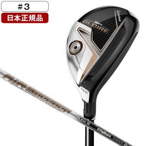 日本正規品 テーラーメイド(TaylorMade) SIM GLOIRE(シム グローレ) レスキュー 2021年モデル AIR Speeder TM カーボンシャフト #3 SR