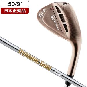 日本正規品 テーラーメイド ミルドグラインド Hi TOE RAW(ハイ トゥ ロウ) ウェッジ 2021年モデル Dynamic Gold 50-09 S200