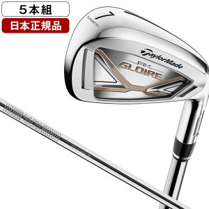 日本正規品 テーラーメイド SIM GLOIRE アイアンセット 5本組 2021年モデル N.S.PRO 790GH