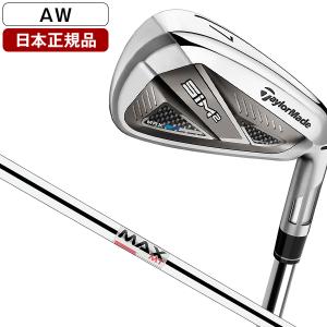 日本正規品 テーラーメイド SIM2 MAX(シム2 マックス) 単品アイアン 2021年モデル KBS MAX MT85 JP AW S