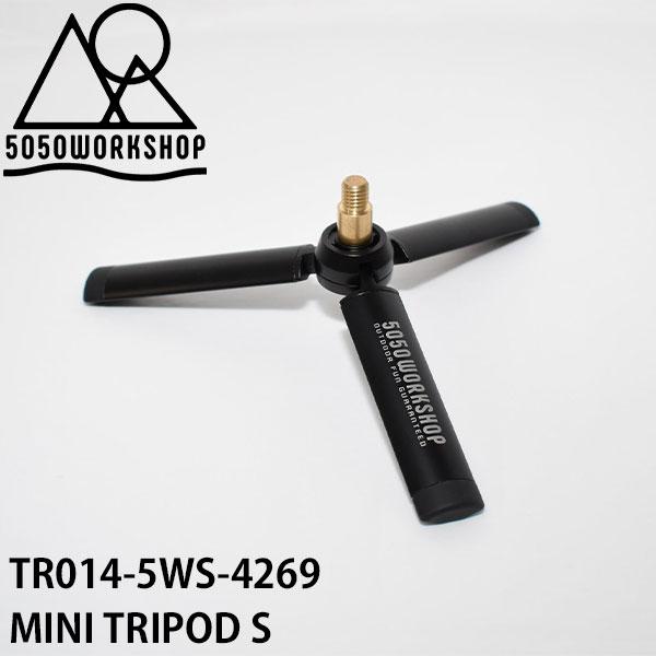 5050workshop ミニトライポッド S MINI TRIPOD S TR014-5WS-42...