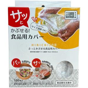 NISHIKIN (あわせ買い1999円以上で送料お得)錦尚金 HINICHIJO 非日常