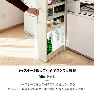 キッチンワゴン 隙間収納 幅20cm キャスタ...の詳細画像4