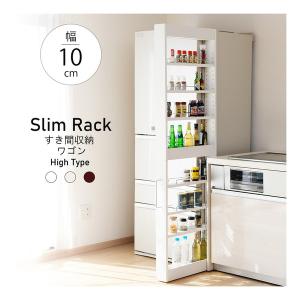 JKプラン 隙間収納　キッチン 食器棚 幅32.5 高さ124 ホワイト 楽天市場】食器棚 スリム キッチン 隙間収納 スライド すき間