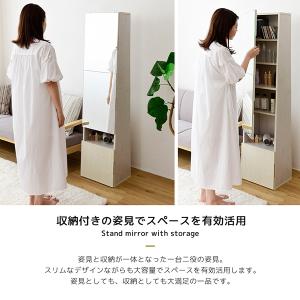 ドレッサー ミラー 収納 姿見 全身 おしゃれ...の詳細画像1