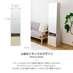 ドレッサー ミラー 収納 姿見 全身 おしゃれ...の詳細画像4
