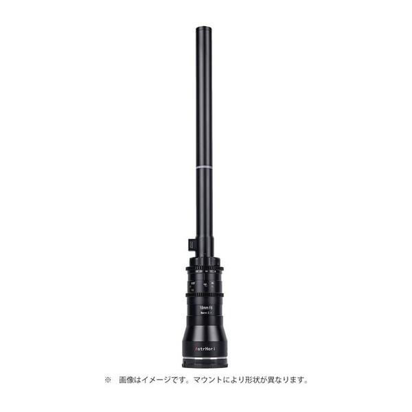 AstrHori PS18mm F8.0 M X (B) C ブラック 単焦点レンズ ペリスコープレ...