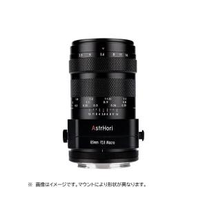 AstrHori 85mm F2.8 M Tilt Z (B) ブラック 単焦点レンズ (ニコンZマウント)｜aprice