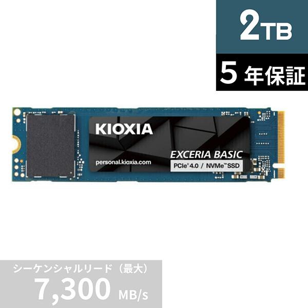 KIOXIA SSD-CK2.0N4B/J 内蔵SSD 2TB PCIe Gen4×4 NVMe 2...