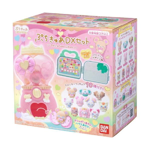バンダイ ぷちきゅあDXセット