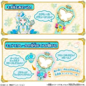 バンダイ のぞいてみつめてジュエルで浄化 プリ...の詳細画像4