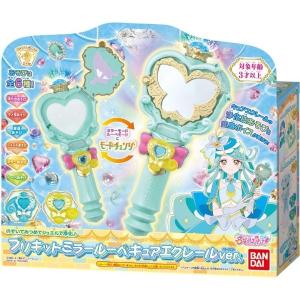 バンダイ のぞいてみつめてジュエルで浄化 プリ...の詳細画像5