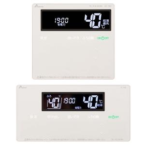 パロマ（Paloma） FC-250 ガス給湯器リモコン(浴室用) : XPRICE Yahoo