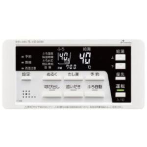 リンナイ（Rinnai） Rinnai BC-145V(A) ガス給湯器用浴室リモコン