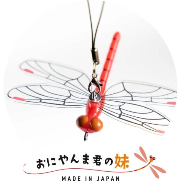 あかねちゃん ストラップタイプ 正規品 虫よけ 虫除け 玄関 ベランダ 物干し竿 洗濯物 ベビーカー