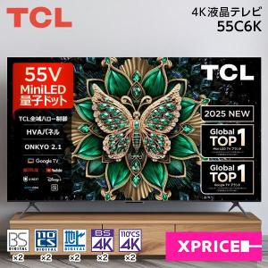 TCL 55型✨4kチューナー内蔵スマートテレビ ネット動画/地上デジ 22年製 TCL 液晶テレビ 55V型 TCL 55FC6K プレミアム 4K量子ドットMini LED