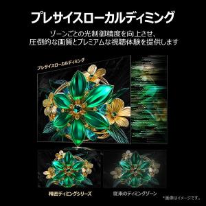 テレビ 55型 液晶テレビ TCL 55インチ...の詳細画像3