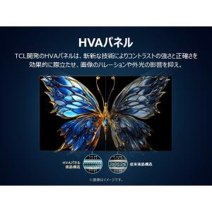 テレビ 55型 液晶テレビ TCL 55インチ...の詳細画像4