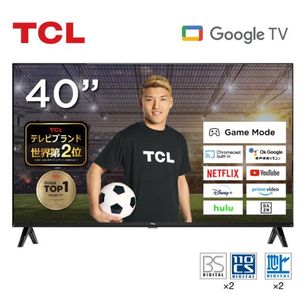 テレビ 40型 スマートテレビ TCL 40インチ TV GoogleTV Dolby Wチューナー...