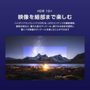 テレビ 50型 TCL 50C655 地上・B...の詳細画像4