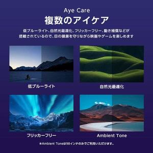 テレビ 50型 TCL 50C655 地上・B...の詳細画像5