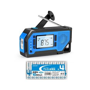 キヨラカ4WAY電源ラジオ懐中電灯充電器役立つ君+単4形10本パックセットQQ-Y01+HDLR03/1.5V10P