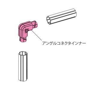 G-Fun Nシリーズ アングルコネクタ イン...の詳細画像2