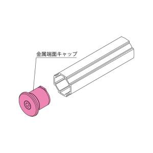 G-Fun Nシリーズ 金属端面キャップ DI...の詳細画像2