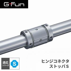 G-Fun Nシリーズ 直径28mm フレームN 600mm DIY アルミ パーツ 収納 棚