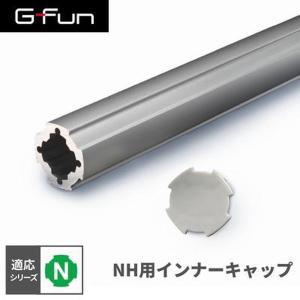G-Fun Gシリーズ 直径43mm フレームG ブラック 黒 1900mm DIY アルミ