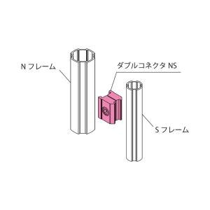 G-Fun Sシリーズ ダブルコネクタS-N ...の詳細画像2