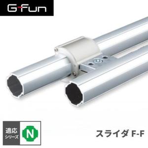 G-Fun Nシリーズ ボードホルダ DIY アルミ パーツ 収納 棚 ワゴン