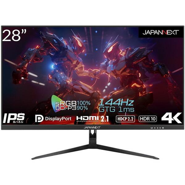 JAPANNEXT JN-IPS28G144UHDR 28型ゲーミング液晶ディスプレイ