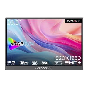 エーディテクノ（ADTECHNO） ADTECHNO LCD7620S 7型ワイドIPS液晶