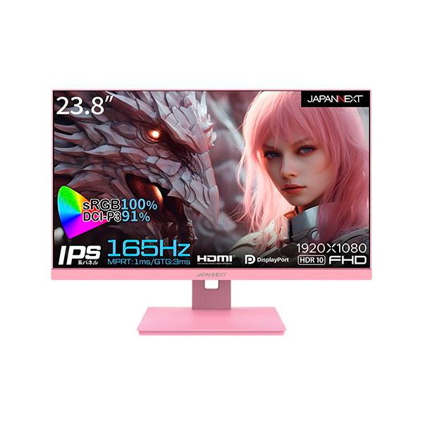 JAPANNEXT JN-238IPS165FHDR-PK ゲーミング液晶ディスプレイ/23.8型