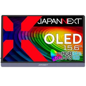JAPANNEXT JN-MD-OLED156UHDR 15.6インチ4K液晶モニター｜aprice