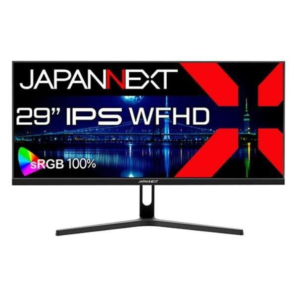 JAPANNEXT JN-V27FHD-C65W ブラック 27型 液晶ディスプレイ