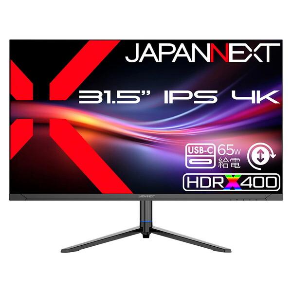 JAPANNEXT JN-IPSB315U-HSPC6 31.5型 4Kゲーミングモニター