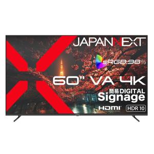 I-O DATA（アイ・オー・データ機器） IODATA LCD-U651DX ブラック 65型
