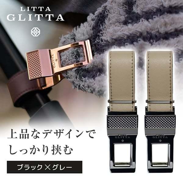 リッタグリッタ(LITTA GLITTA) ピクシークリップ BK×GY spbc-03bkgy 保...