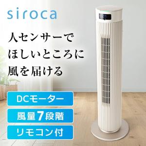 ボルネード サーキュレーター 静音 扇風機 風量3段階 6畳〜14畳