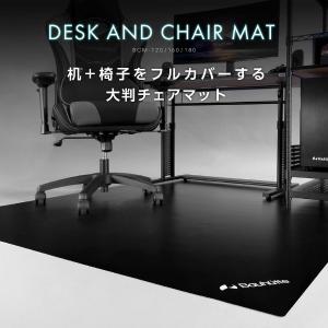 Bauhutte バウヒュッテ チェアマット ...の詳細画像1