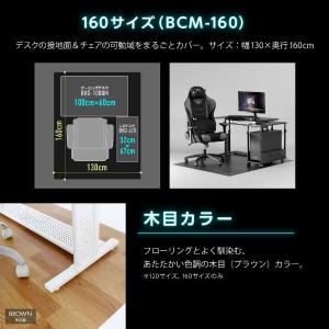 Bauhutte バウヒュッテ チェアマット ...の詳細画像3