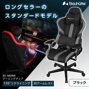21年最新版 バウヒュッテのゲーミングチェア人気おすすめランキング9選 セレクト Gooランキング