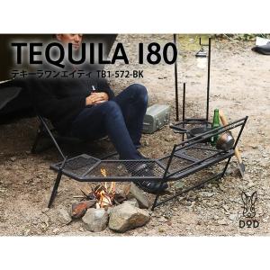 DOD（ディオーオーディー） アウトドアテーブル DOD SOLORI CHUBO