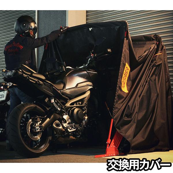 DOPPELGANGER 認定正規取引店 DCC497L-BK グレー×ブラック ストレージバイクシ...