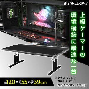 Bauhutte バウヒュッテ デスク BHD-1000M ブラック 昇降式PC