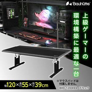 Bauhutte バウヒュッテ デスク BHD-1200HDL-BK ゲーミングローデスクHD ゲーミング家具 在宅 リモート メーカー直送 日時指定不可｜aprice