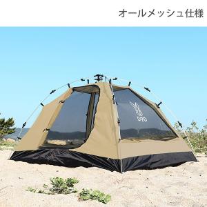 DOD テント ワンタッチカンガルーテントS ...の詳細画像5