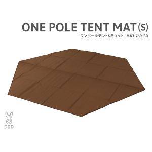 DOD（ディオーオーディー） マット ワンポールテントS用マット MA3-769